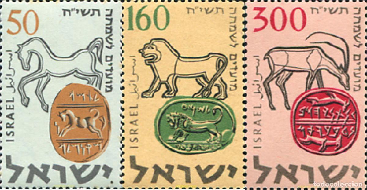 Timbres: 128666 MNH ISRAEL 1957 A&Ntilde;O NUEVO JUDIO