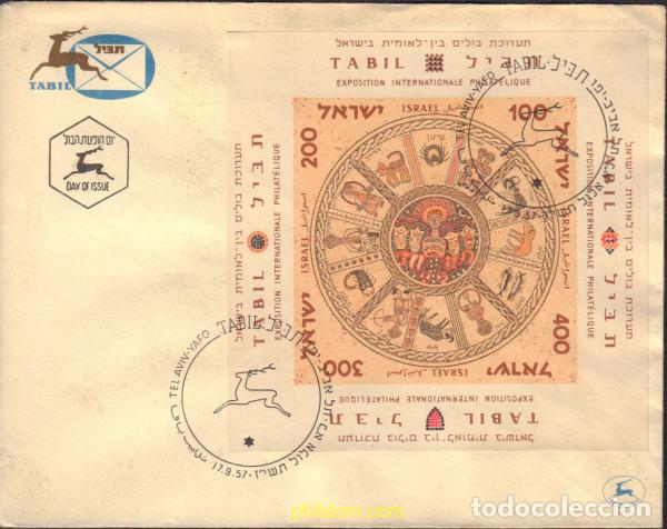 Timbres: 441576 MNH ISRAEL 1957 TABIL. EXPOSICION FILATELICA INTERNACIONAL