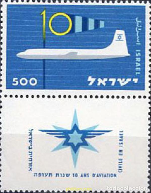 Stamps: 128872 MNH ISRAEL 1959 10 ANIVERSARIO DE LA AVIACION CIVIL