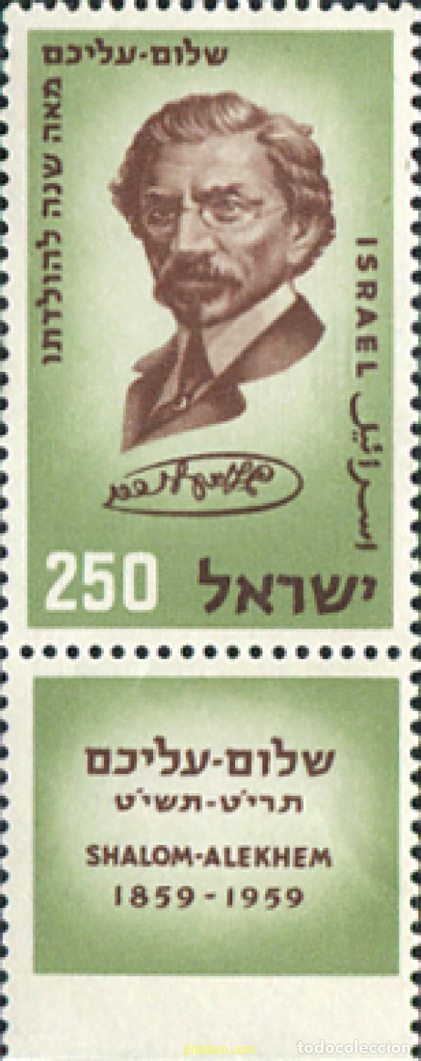 Stamps: 128869 MNH ISRAEL 1959 CENTENARIO DEL NACIMIENTO DE SHALOM ALEKHEM