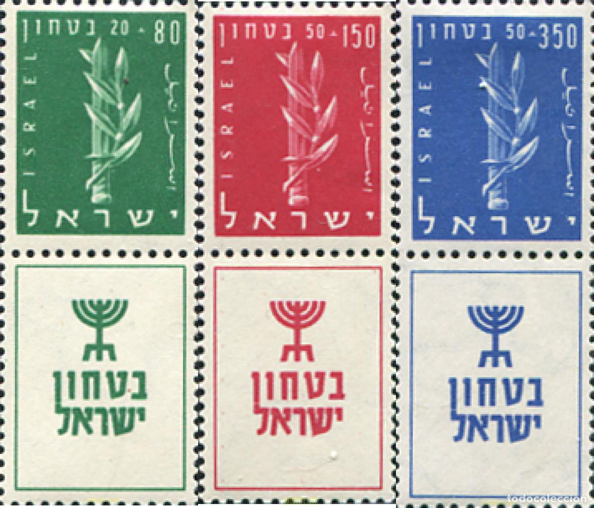 Stamps: 327701 HINGED ISRAEL 1957 PRO DEFENSA NACIONAL