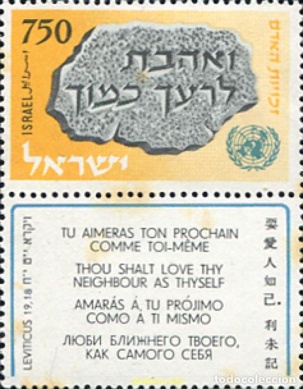 Sellos: 674329 HINGED ISRAEL 1958 10 ANIVERSARIO DE LA DECLARACION UNIVERSAL DE LOS DERECHOS HUMANOS