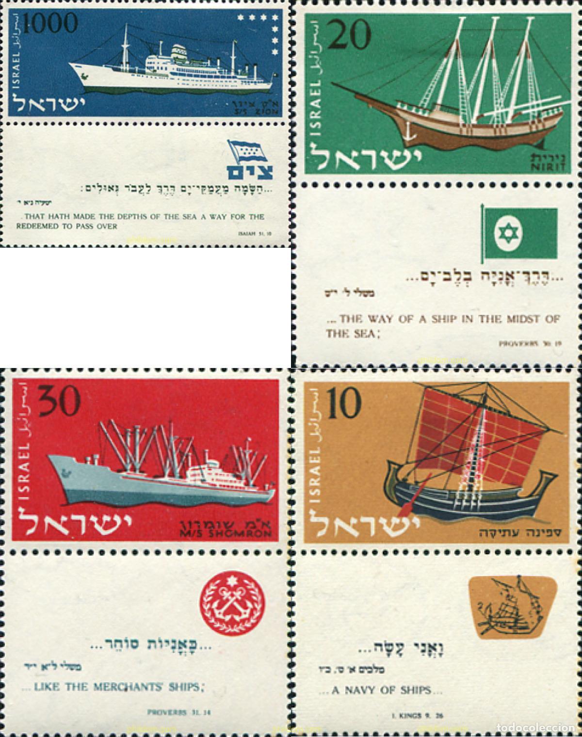 Sellos: 128677 MNH ISRAEL 1958 BARCOS