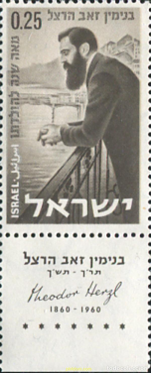 Sellos: 327713 MNH ISRAEL 1960 CENTENARIO DEL NACIMIENTO DE THEODOR HERZL