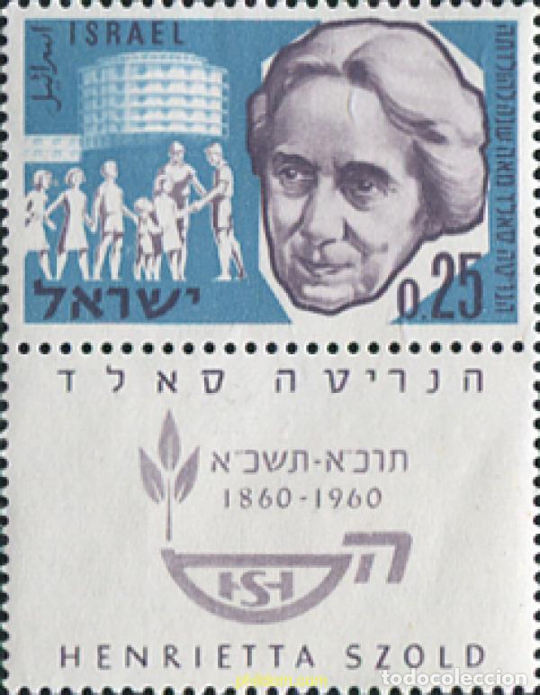 Sellos: 327716 MNH ISRAEL 1960 CENTENARIO DEL NACIMIENTO DE HENRIETTA SZOLD