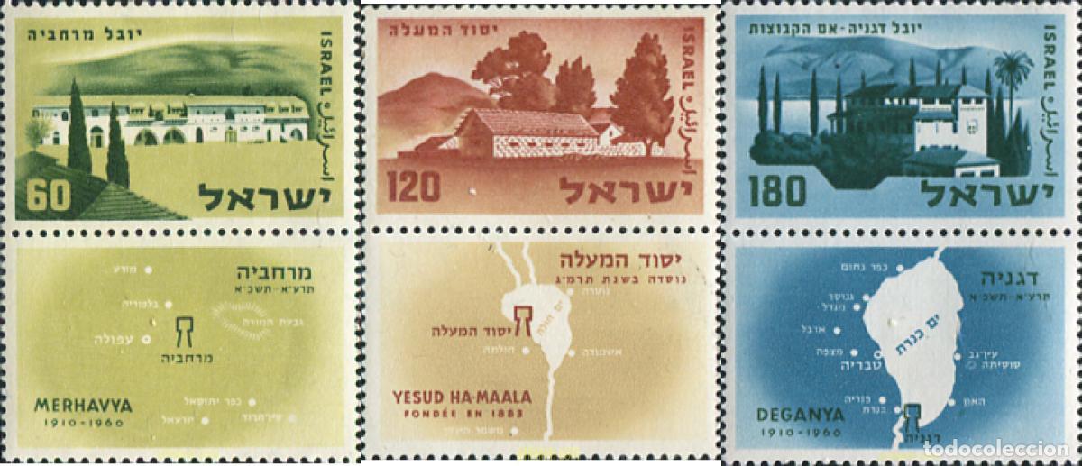 Sellos: 128875 MNH ISRAEL 1959 ANIVERSARIO DE LAS CIUDADES SIONISTAS
