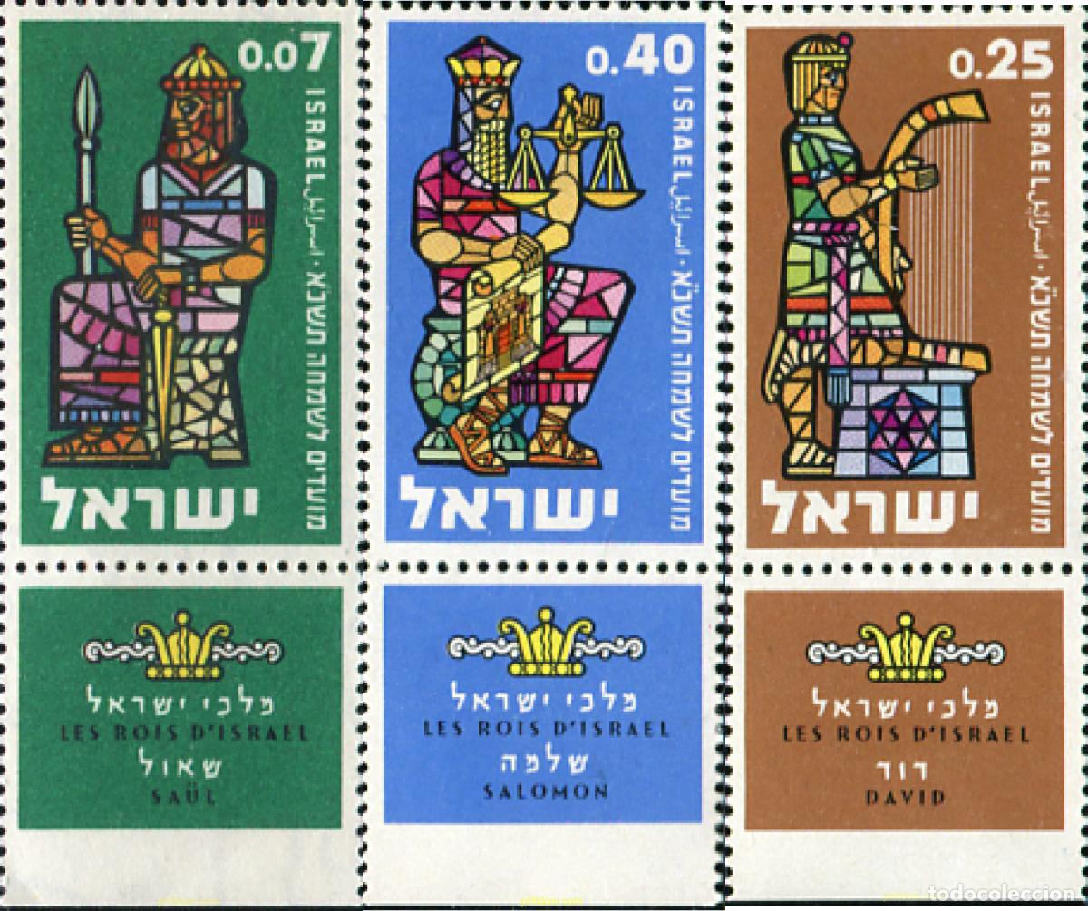 Sellos: 327712 MNH ISRAEL 1960 FESTIVIDAD JUDIA