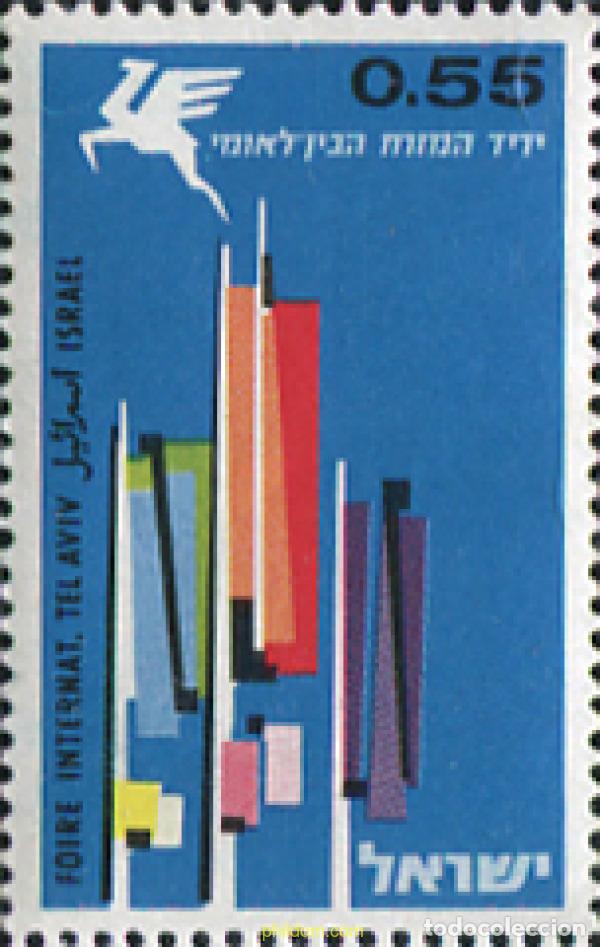 Sellos: 128845 MNH ISRAEL 1962 FERIA INTERNACIONAL DEL MEDIO ORIENTE EN TEL-AVIV