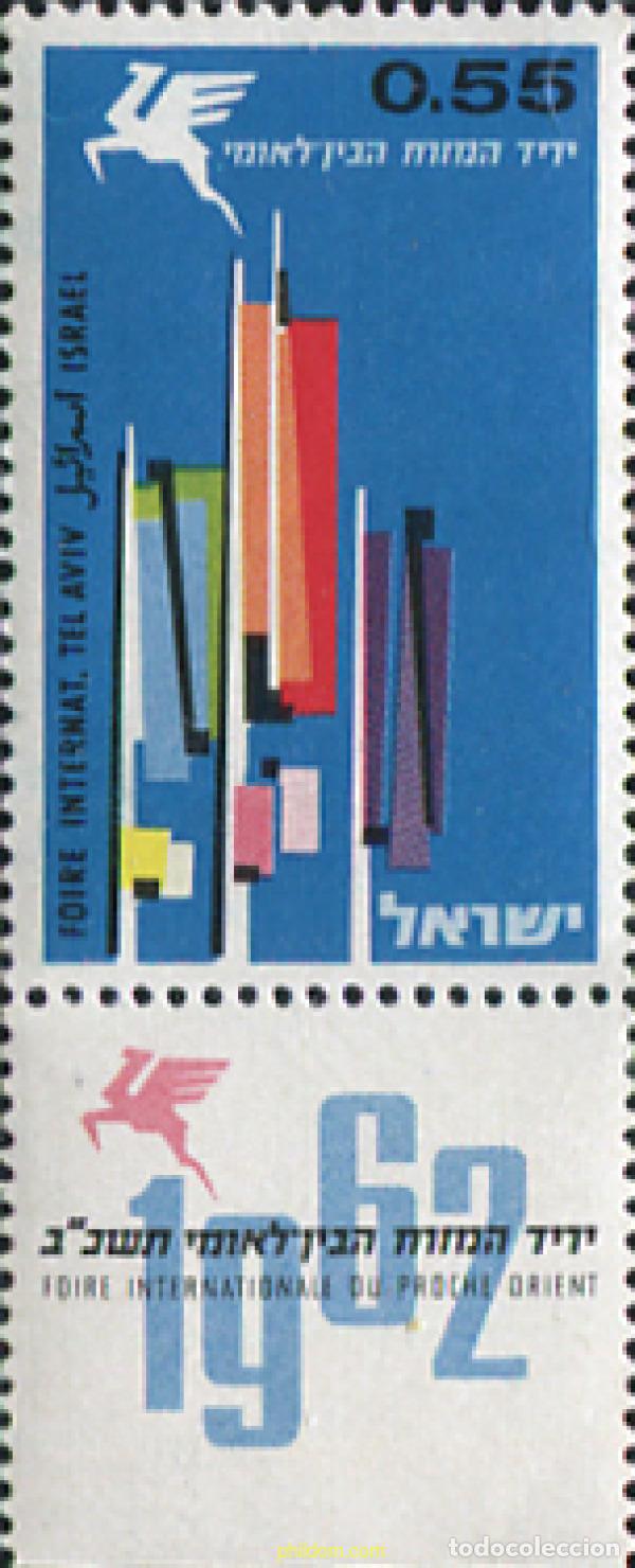 Sellos: 327736 MNH ISRAEL 1962 FERIA INTERNACIONAL DEL MEDIO ORIENTE EN TEL-AVIV