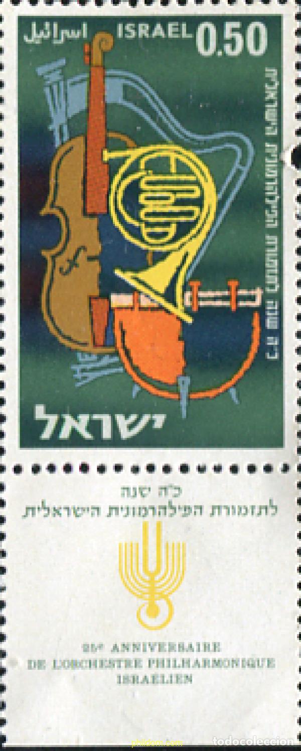Sellos: 327725 HINGED ISRAEL 1961 25 ANIVERSARIO DE LA ORQUESTA FILARMONICA NACIONAL