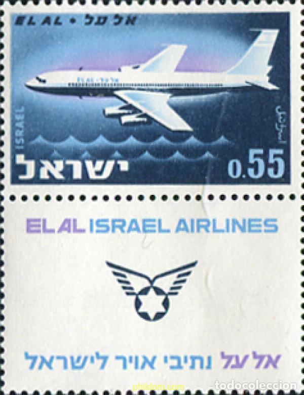 Sellos: 327737 MNH ISRAEL 1962 EXPOSICION DE LA COMPA&Ntilde;IA AEREA EL-AL