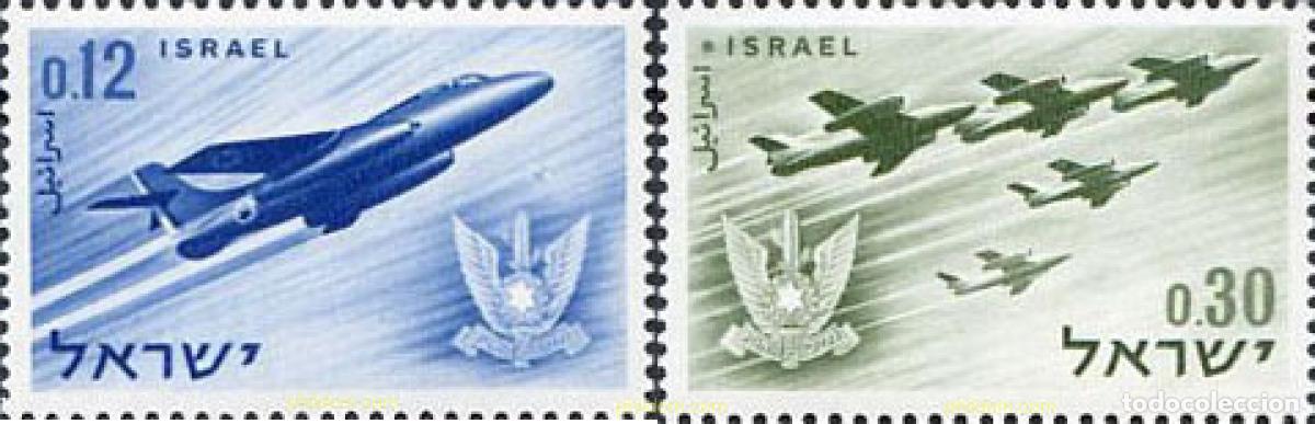 Sellos: 128842 MNH ISRAEL 1962 14 ANIVERSARIO DEL ESTADO