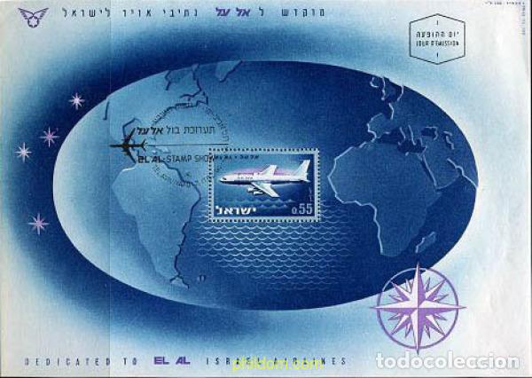Sellos: 128849 MNH ISRAEL 1962 EXPOSICION DE LA COMPA&Ntilde;IA AEREA EL-AL