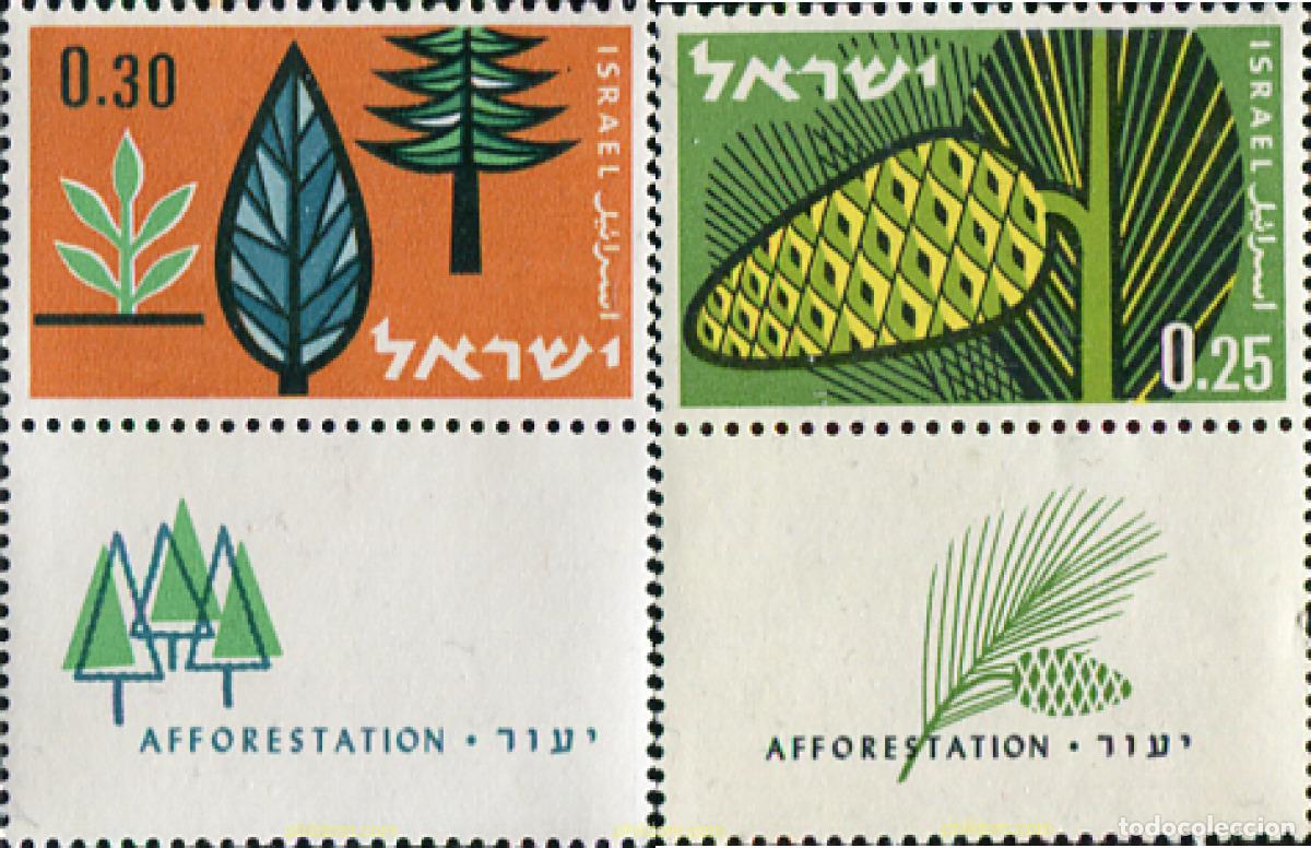 Sellos: 327726 MNH ISRAEL 1961 REPOBLACION FORESTAL