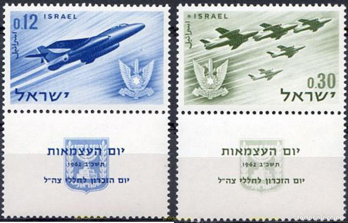 Sellos: 327734 MNH ISRAEL 1962 14 ANIVERSARIO DEL ESTADO