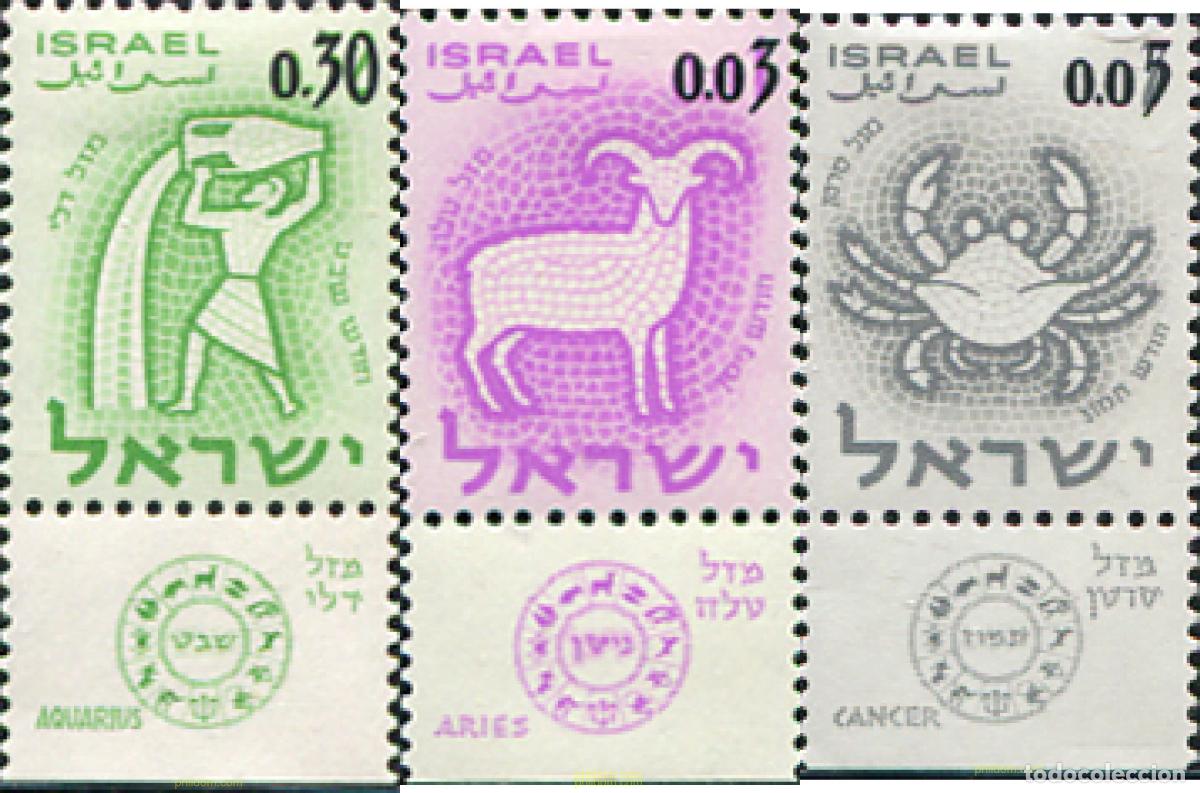 Sellos: 327727 MNH ISRAEL 1962 SIGNOS DEL ZODIACO
