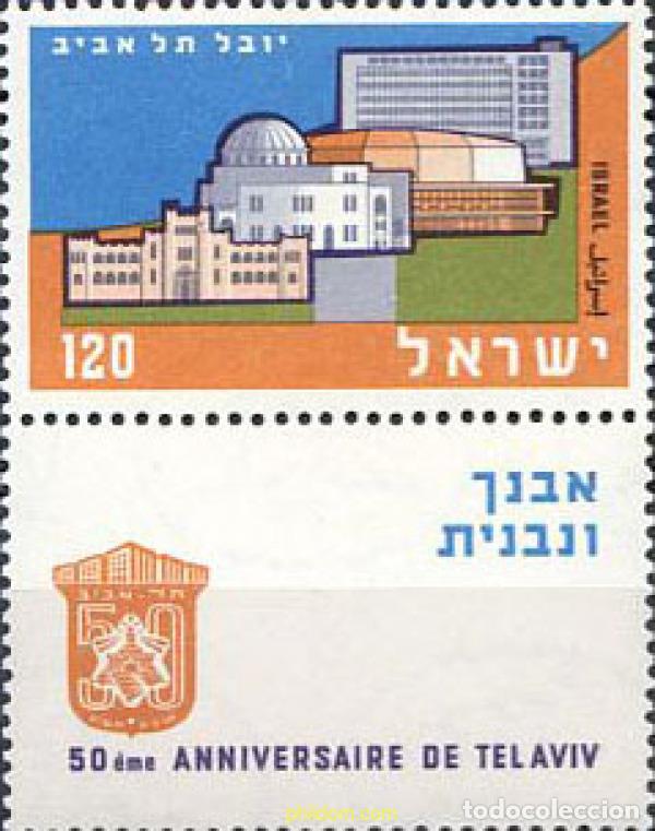 Sellos: 128871 MNH ISRAEL 1959 50 ANIVERSARIO DE TEL-AVIV