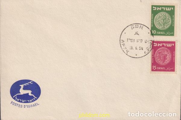 Sellos: 618568 MNH ISRAEL 1950 MONEDAS ANTIGUAS
