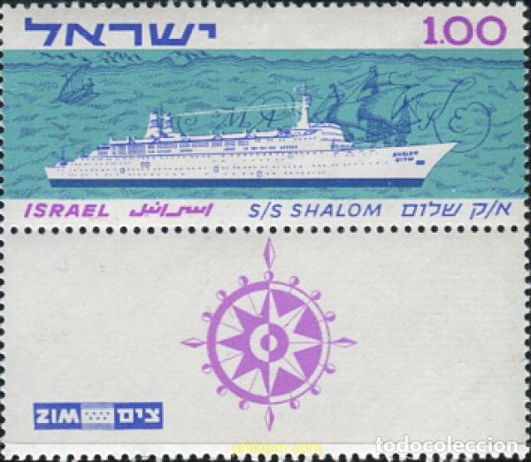 Sellos: 327750 MNH ISRAEL 1963 VIAJE INAUGURAL DEL TRANSATLANTICO &rdquo;SHALOM&rdquo;