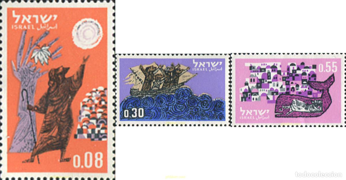 Sellos: 128925 MNH ISRAEL 1963 A&Ntilde;O NUEVO