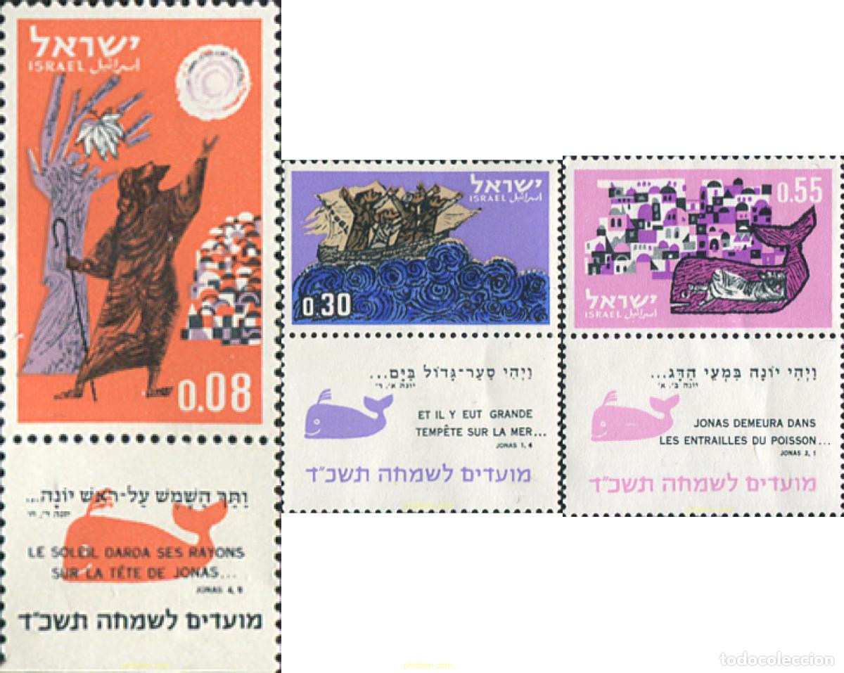 Sellos: 327747 MNH ISRAEL 1963 A&Ntilde;O NUEVO