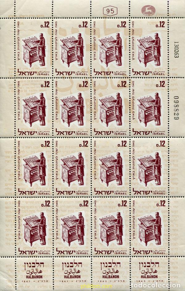 Sellos: 336363 MNH ISRAEL 1963 CENTENARIO DEL &rdquo;HALBANON&rdquo;