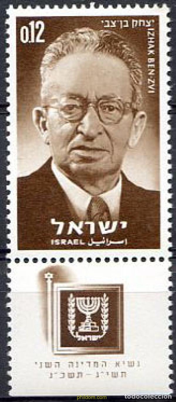 Sellos: 327752 MNH ISRAEL 1964 ANIVERSARIO DE LA MUERTE DE IZHAK BEN ZIVI
