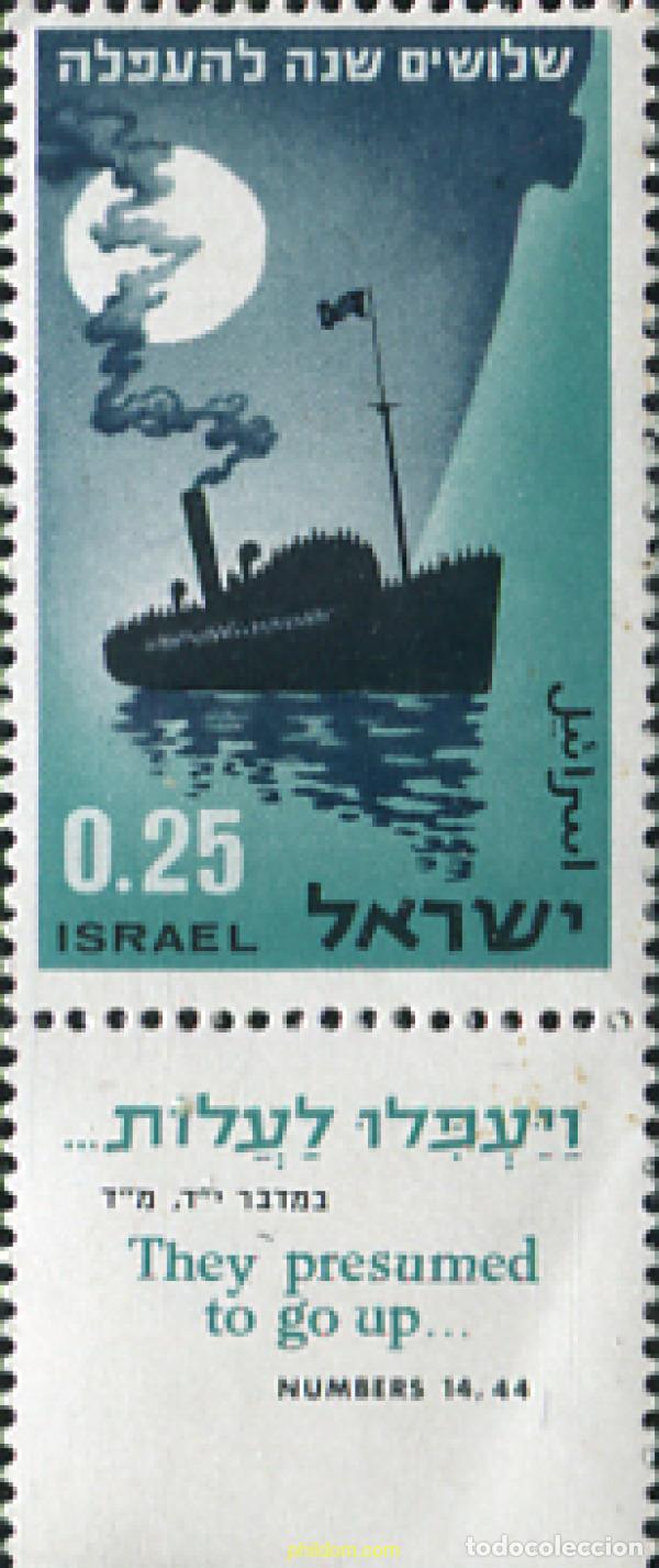 Sellos: 327756 MNH ISRAEL 1964 INMIGRACION CLANDESTINA