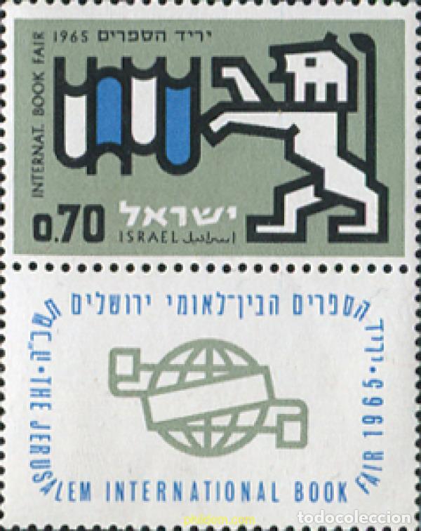Sellos: 327759 MNH ISRAEL 1965 FERIA INTERNACIONAL DEL LIBRO EN JERUSALEM
