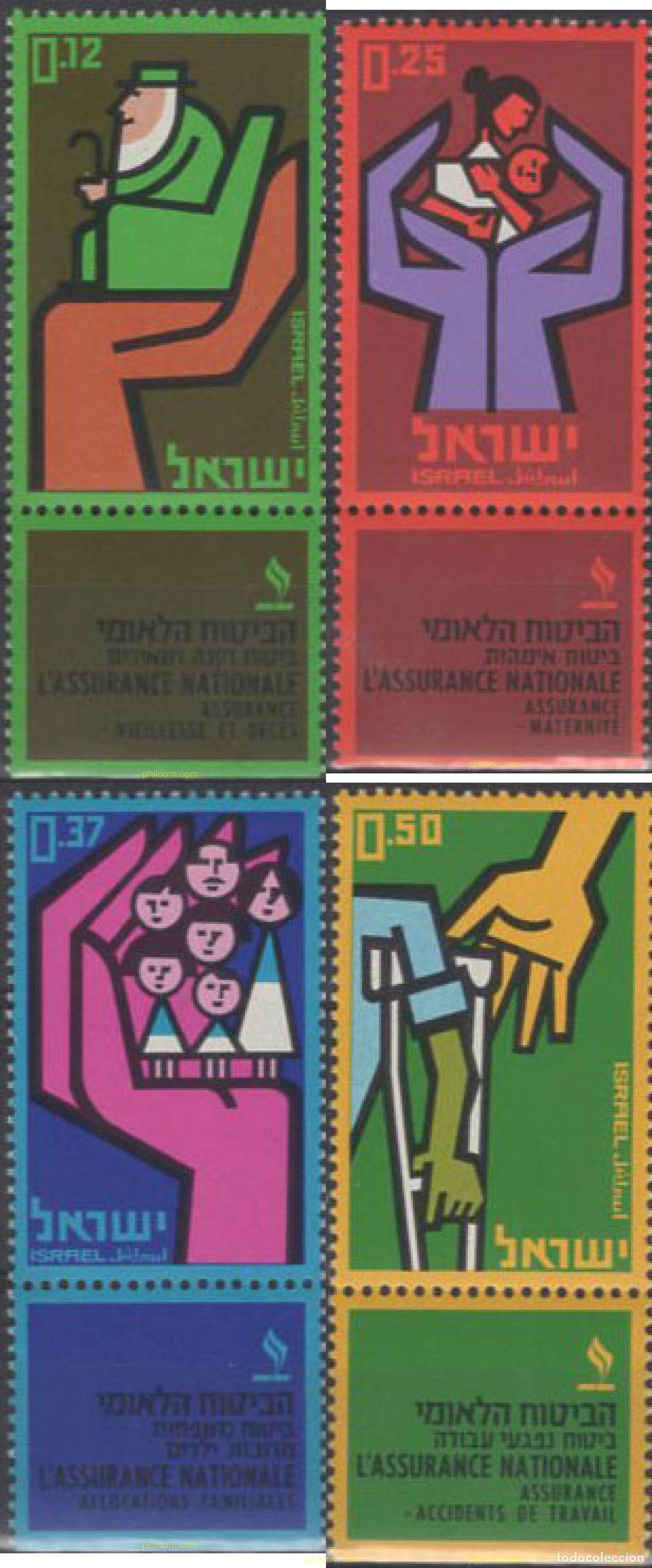 Sellos: 634932 MNH ISRAEL 1964 10 ANIVERSARIO DEL INSTITUTO NACIONAL DE SEGUROS