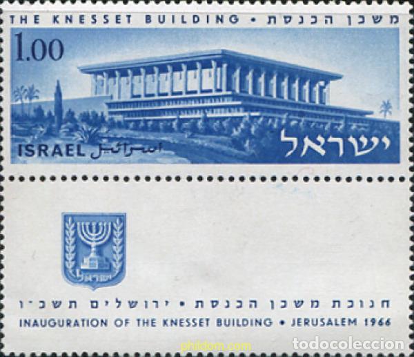 Sellos: 327770 MNH ISRAEL 1966 INAUGURACION DEL PALACIO DEL PARLAMENTO EN JERUSALEM