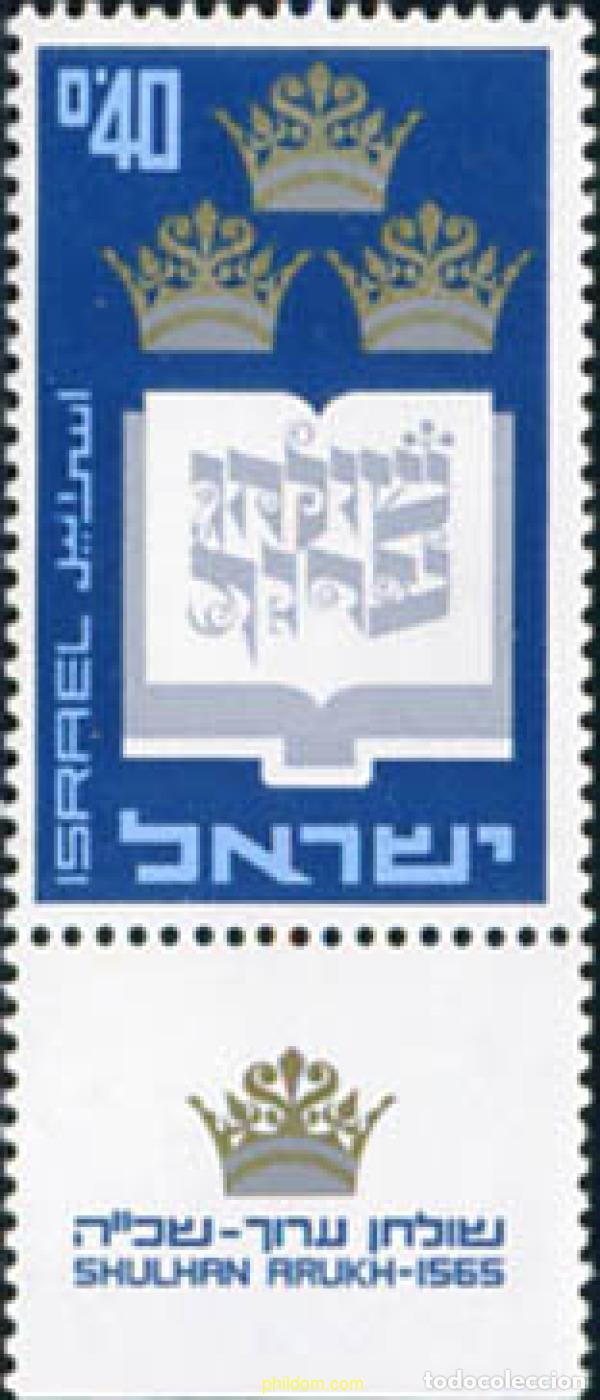 Sellos: 327776 MNH ISRAEL 1967 4 CENTENARIO DE SHULHAN ARUKH