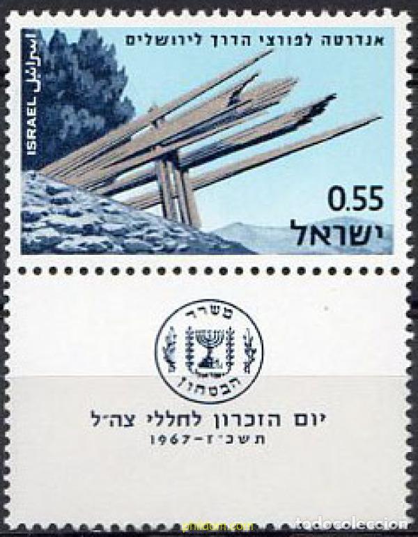Sellos: 327778 MNH ISRAEL 1967 DIA DEL RECUERDO