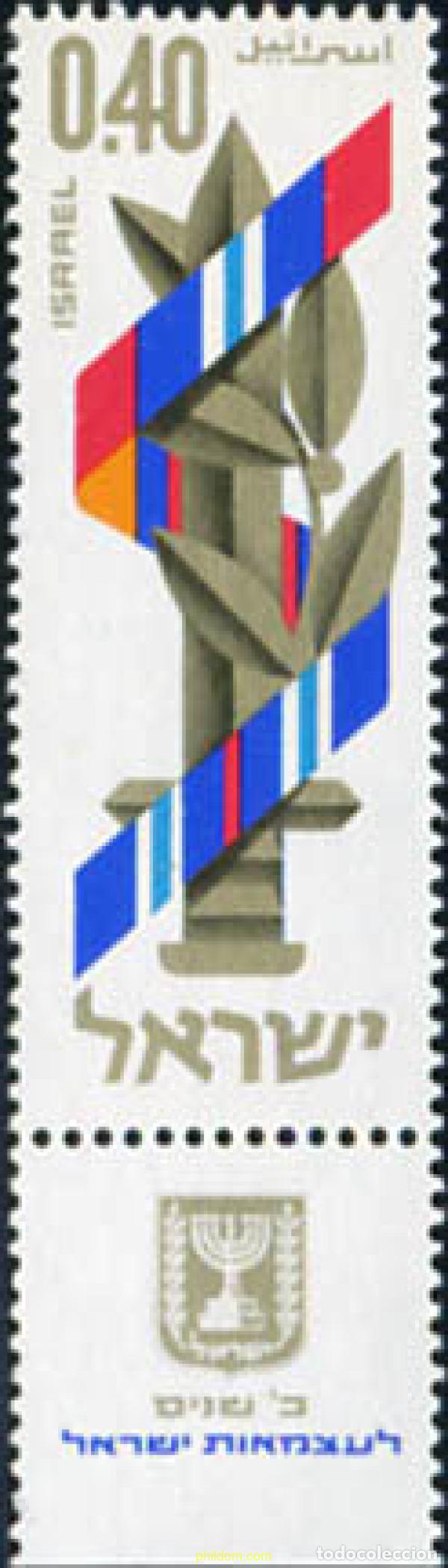 Timbres: 327786 MNH ISRAEL 1968 DIA DEL EJERCITO (ZAHAL)