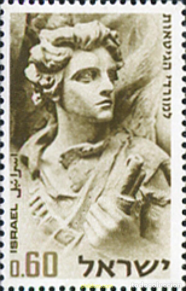 Timbres: 129005 MNH ISRAEL 1968 25 ANIVERSARIO DE LA REVOLUCION DEL GHETTO DE VARSOVIA