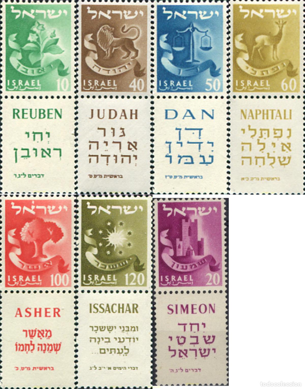 Sellos: 618598 MNH ISRAEL 1957 TURISMO
