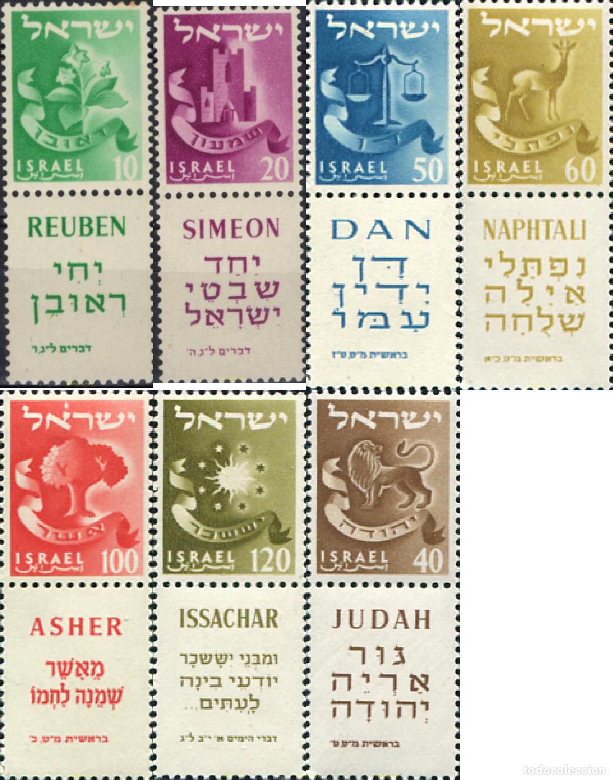Sellos: 618599 MNH ISRAEL 1957 TURISMO