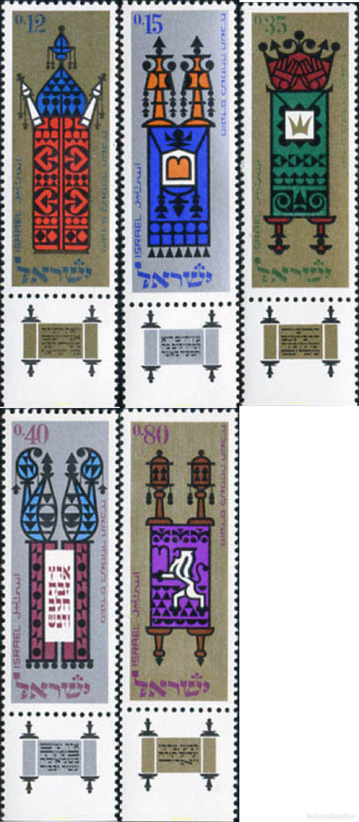 Sellos: 327780 MNH ISRAEL 1967 A&Ntilde;O NUEVO