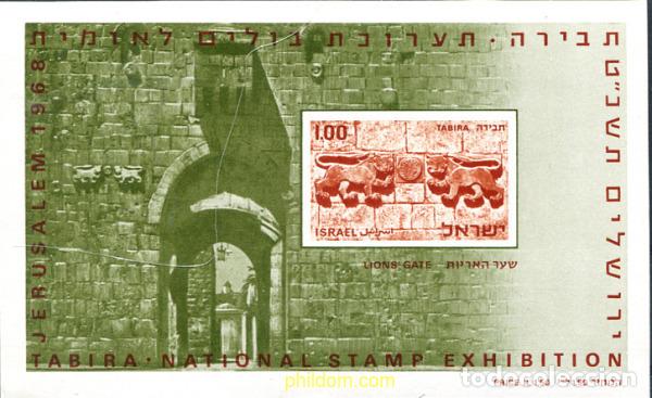 Sellos: 129015 MNH ISRAEL 1968 EXPOSICION FILATELICA NACIONAL &rdquo;TABIRA&rdquo; EN JERUSALEM