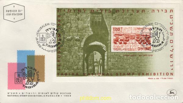 Sellos: 540184 MNH ISRAEL 1968 EXPOSICION FILATELICA NACIONAL &rdquo;TABIRA&rdquo; EN JERUSALEM