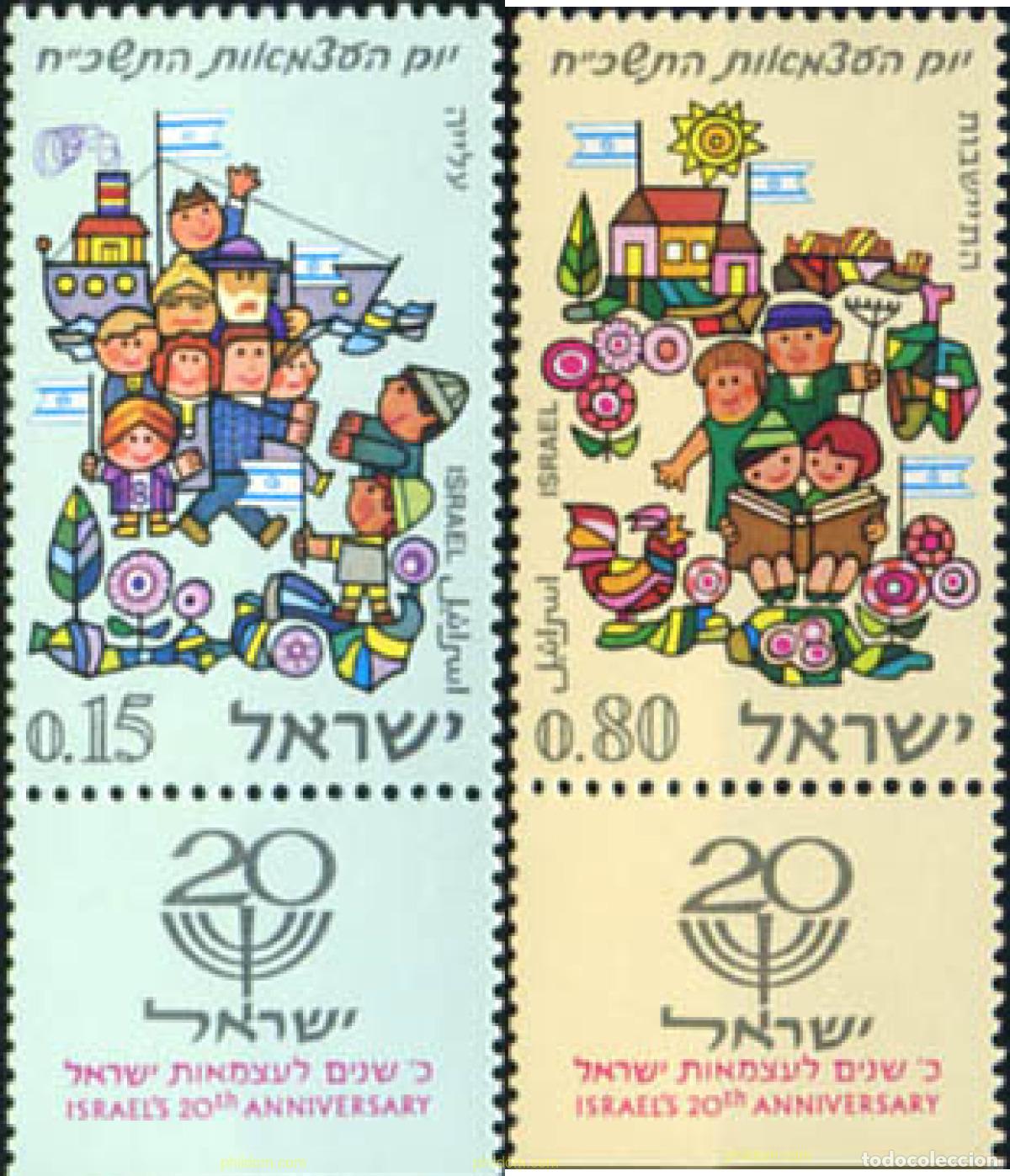Sellos: 327788 MNH ISRAEL 1968 20 ANIVERSARIO DEL ESTADO