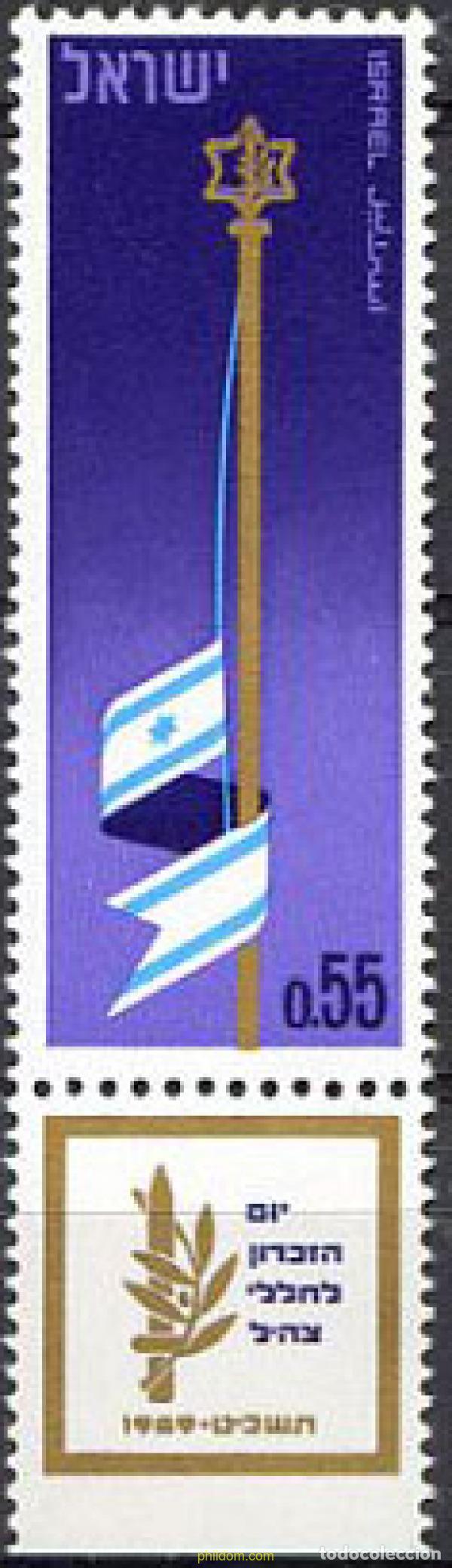 Sellos: 327801 MNH ISRAEL 1969 DIA DEL RECUERDO
