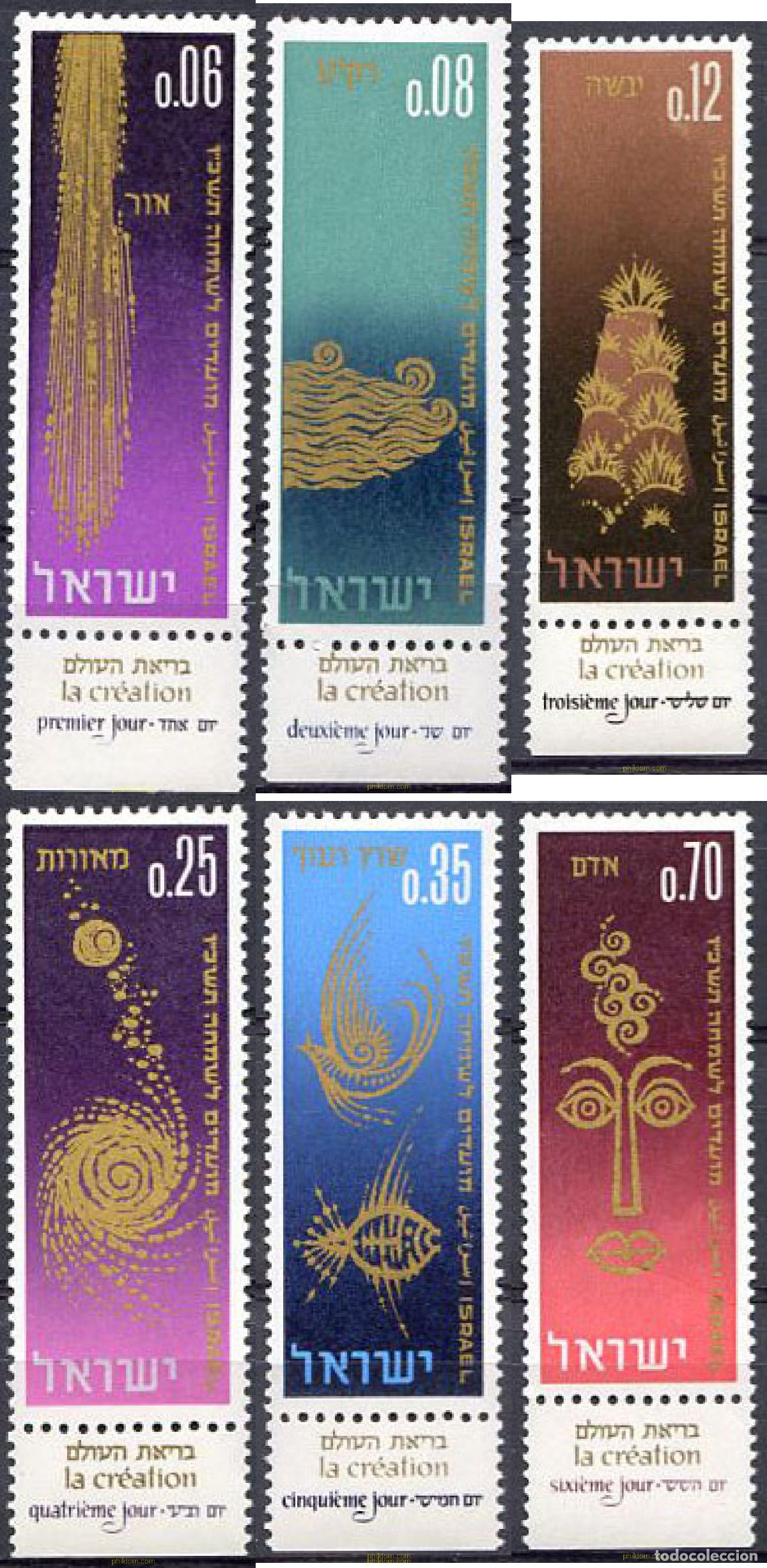 Sellos: 327765 MNH ISRAEL 1965 A&Ntilde;O NUEVO
