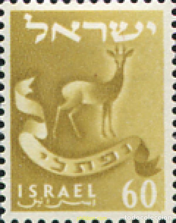 Sellos: 618601 MNH ISRAEL 1957 TURISMO