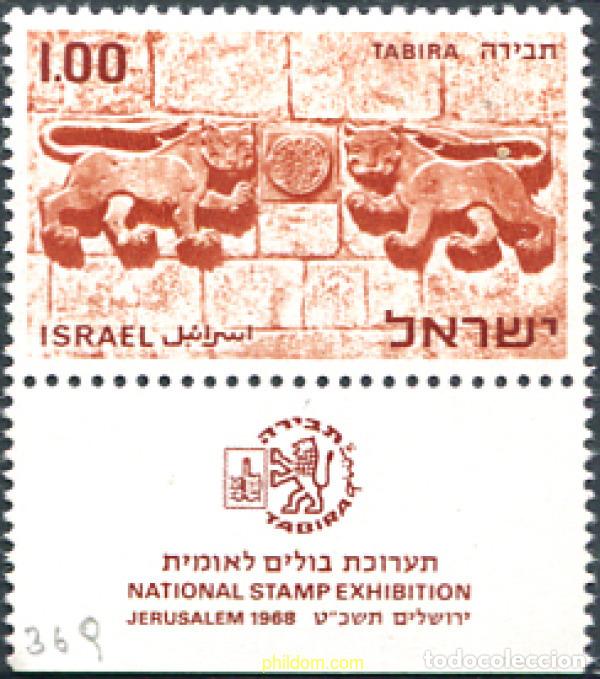 Sellos: 327798 MNH ISRAEL 1968 EXPOSICION FILATELICA NACIONAL &rdquo;TABIRA&rdquo; EN JERUSALEM
