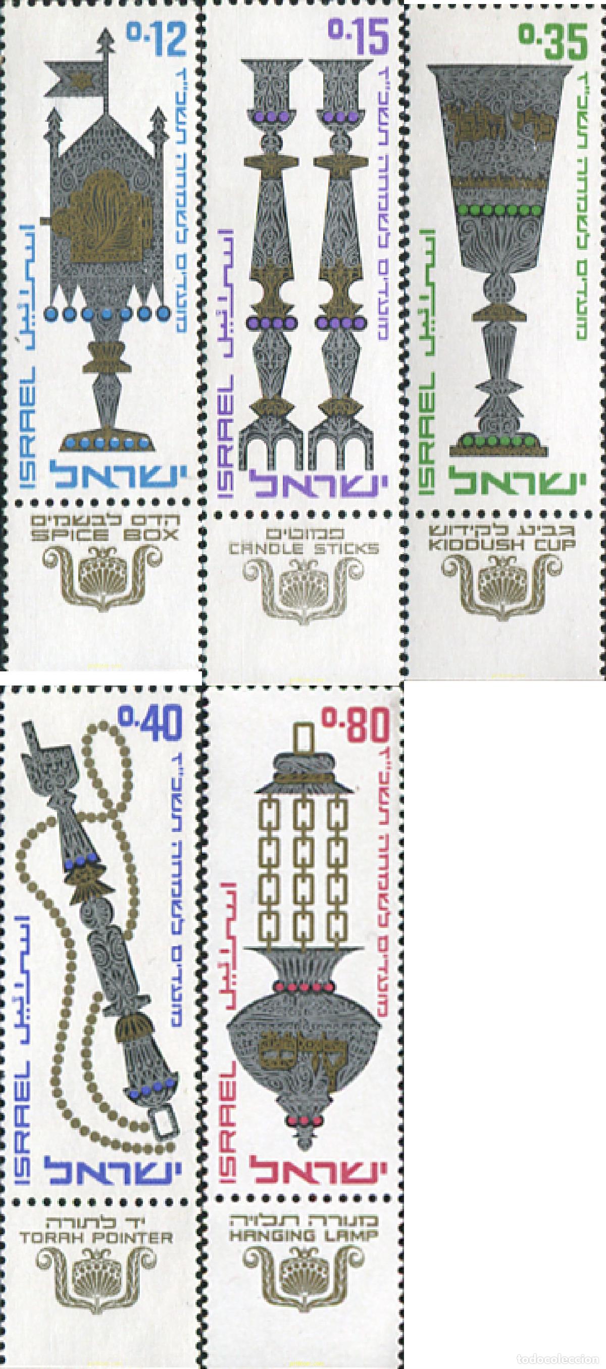 Sellos: 327771 MNH ISRAEL 1966 A&Ntilde;O NUEVO