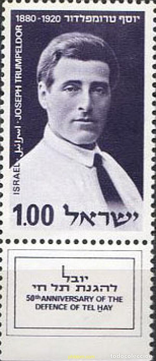 Sellos: 327812 MNH ISRAEL 1970 50 ANIVERSARIO DE LA DEFENSA DE TEL-HAY