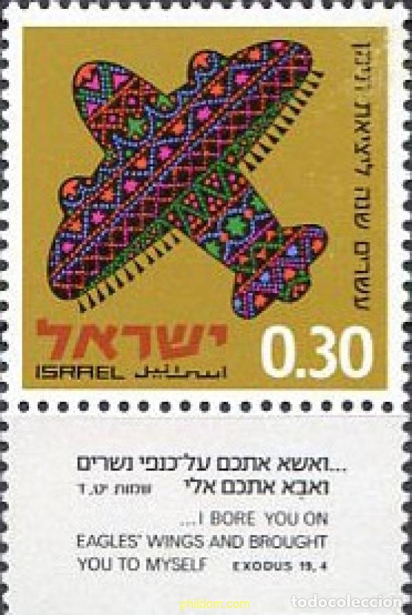 Sellos: 327811 MNH ISRAEL 1970 OPERACION &rdquo;TAPIZ MAGICO&rdquo;