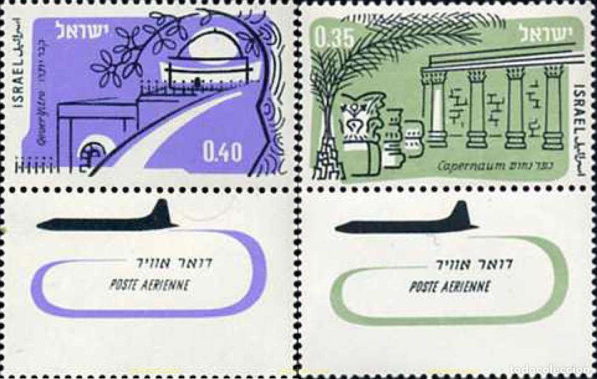 Sellos: 628977 MNH ISRAEL 1960 VISTAS DIVERSAS