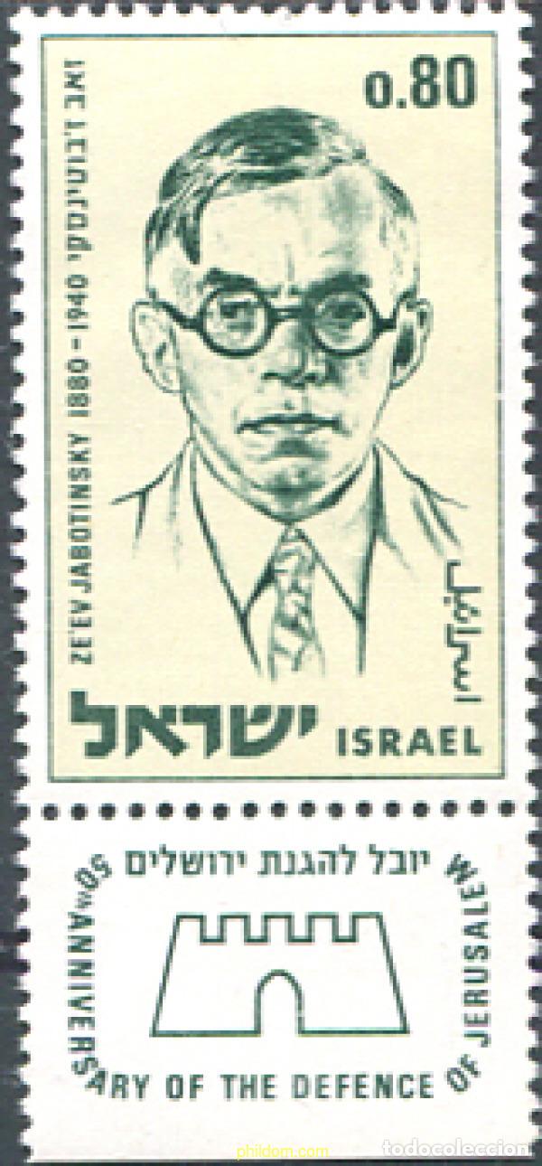 Sellos: 327816 MNH ISRAEL 1970 50 ANIVERSARIO DE LA DEFENSA DE JERUSALEM